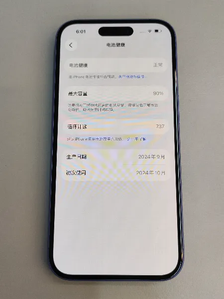 Apple iPhone 16