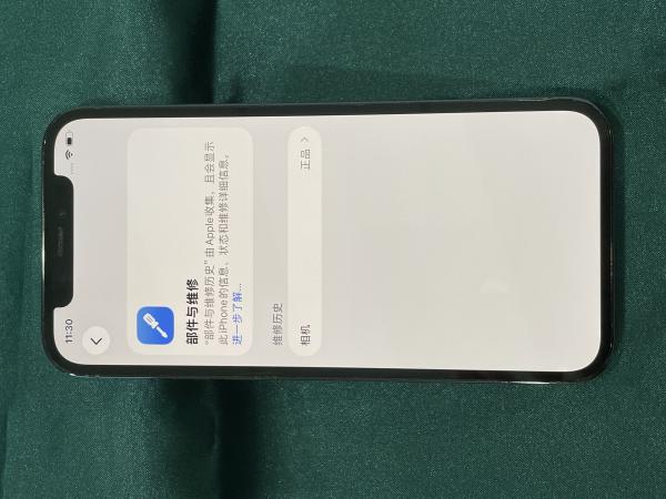 Apple IPHONE 12 PRO