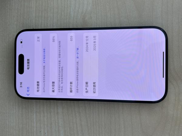 Apple iPhone 16 Pro