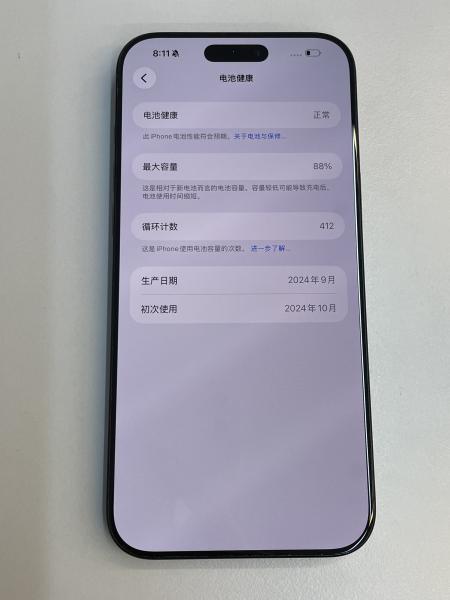 Apple iPhone 16 Pro Max