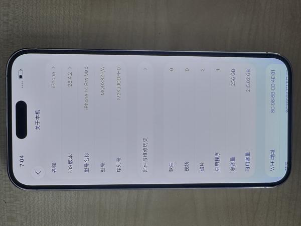 Apple iPhone 14 Pro Max