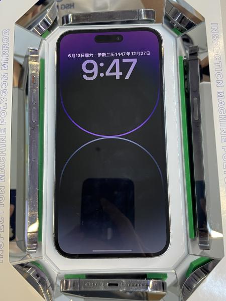 Apple iPhone 14 Pro Max