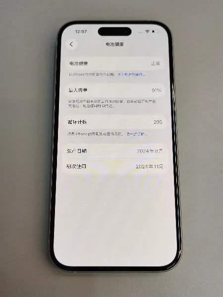 Apple iPhone 15 — photo 10 of 10