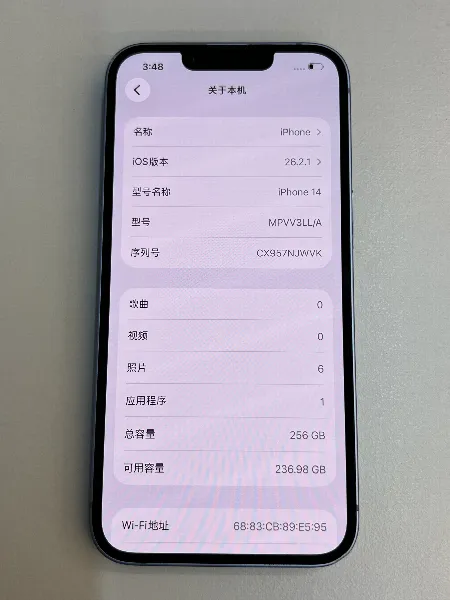 Apple iPhone 14