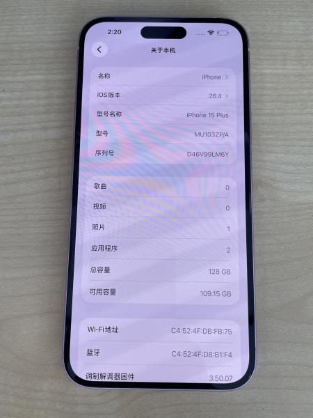 Apple IPHONE 15 PLUS