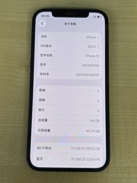 Apple iPhone 12