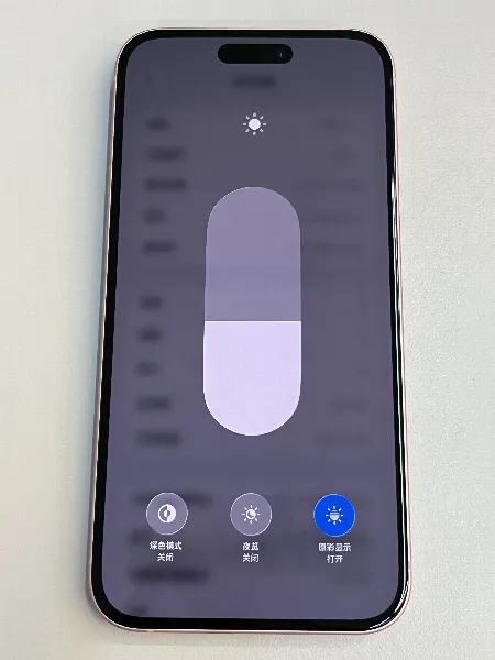 Apple 15 plus