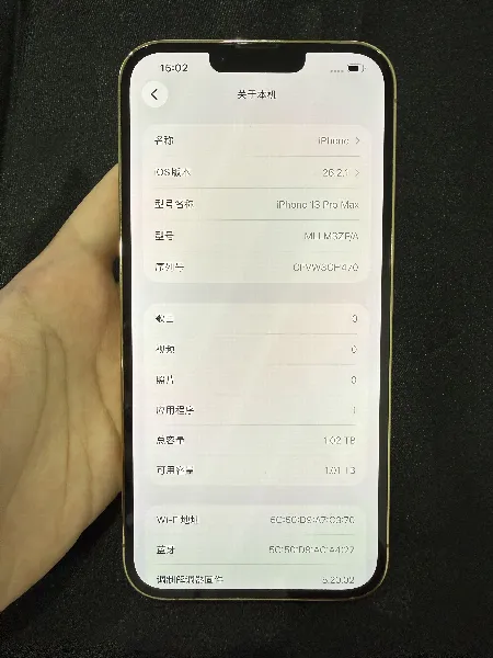 Apple iPhone 13 Pro Max