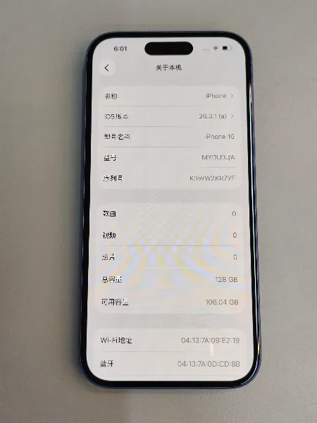Apple iPhone 16