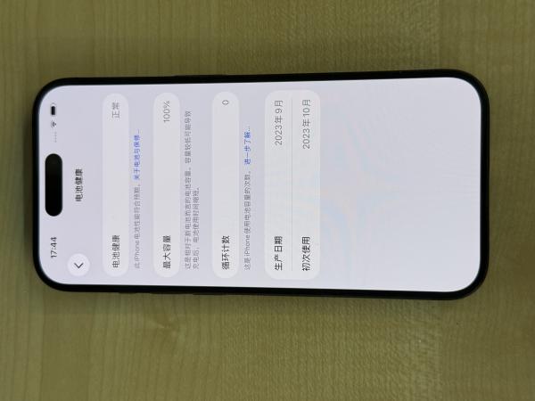Apple iPhone 15 Pro