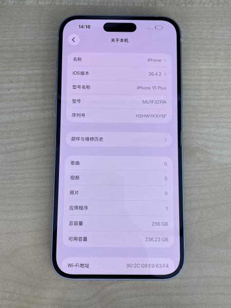 Apple IPHONE 15 PLUS