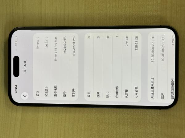Apple iPhone 14 PRO MAX