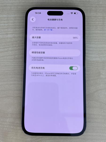 Apple IPHONE 14 PROMAX