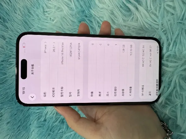 Apple iPhone 14 Pro Max