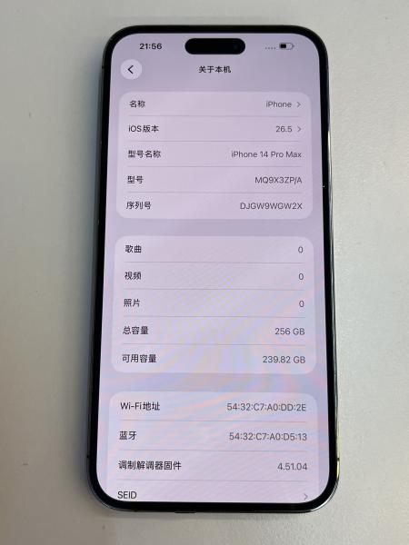 Apple iPhone 14 Pro Max