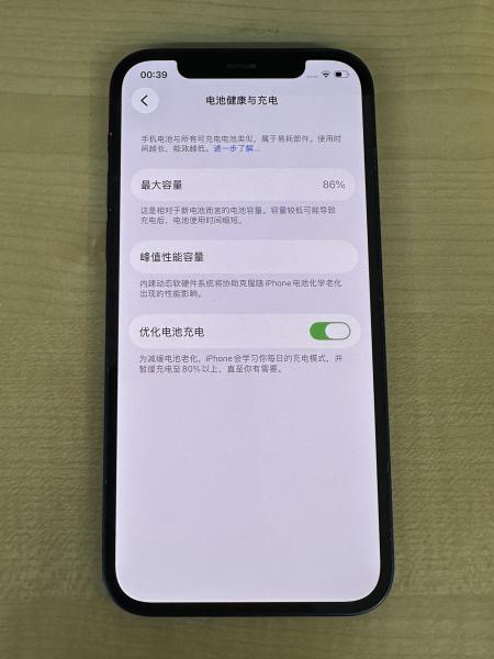 Apple iPhone 12