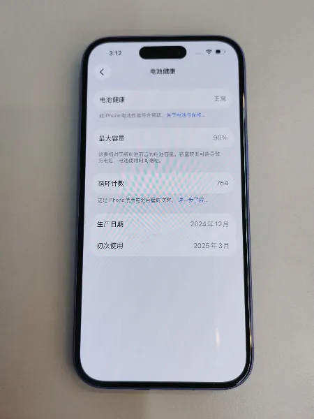 Apple iPhone 16 — photo 2 of 10