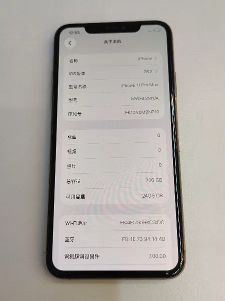 Apple iPhone 11 Pro Max