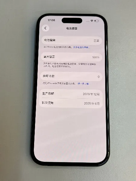 Apple iPhone 15 — photo 2 of 11