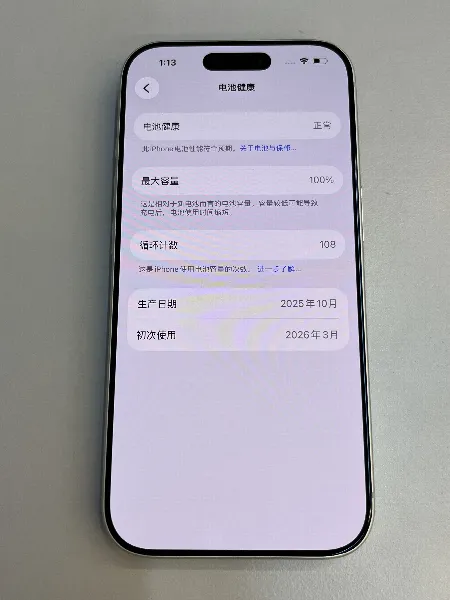 Apple iPhone 17 Pro