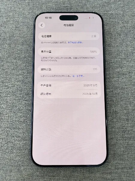 Apple iPhone 17 Pro Max