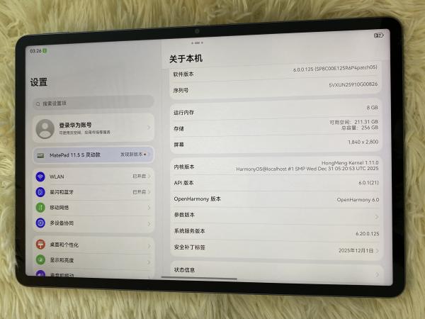 Huawei huaweimatepad 11.5s