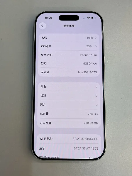 Apple iPhone 17 Pro