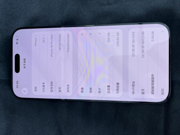 Apple iPhone 16 Pro Max