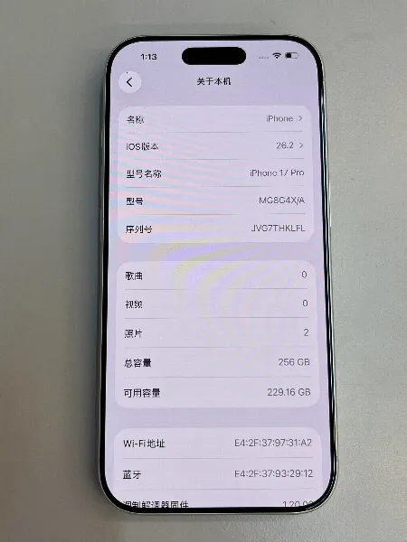 Apple iPhone 17 Pro