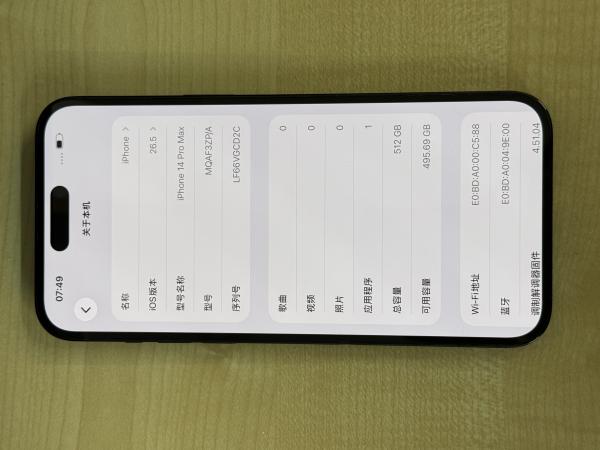 Apple iPhone 14 Pro Max