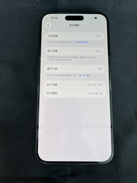 Apple iPhone 15 PRO MAX