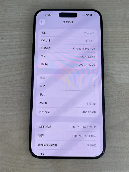 Apple IPHONE 15 PROMAX