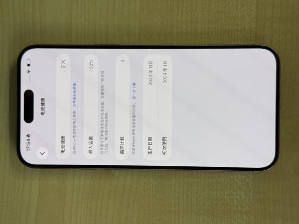 Apple iPhone 15 Pro Max