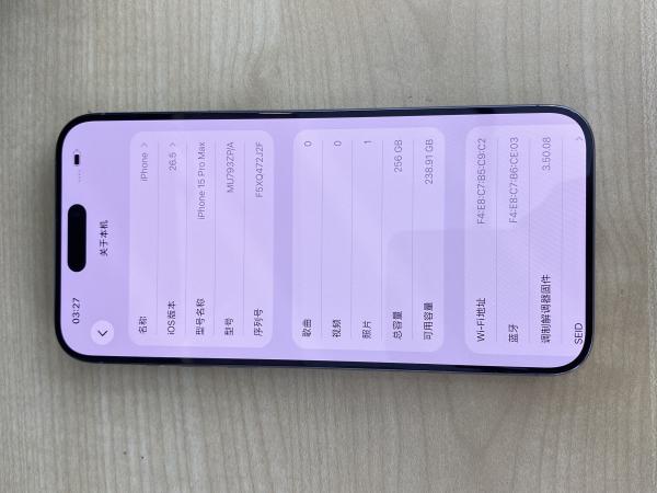 Apple iPhone 15 Pro Max