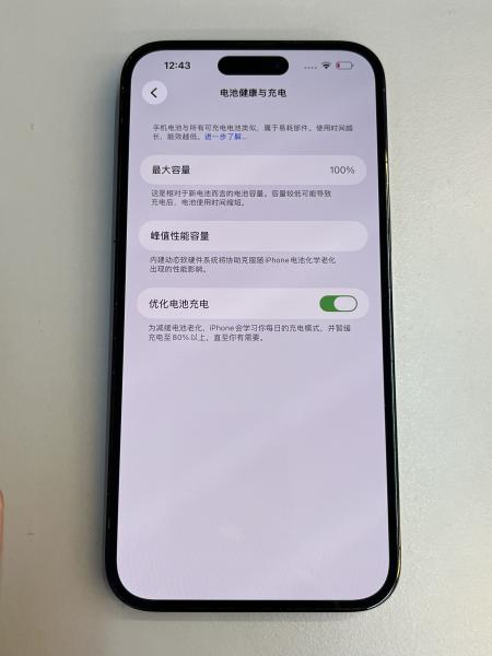 Apple iPhone 14 Pro Max