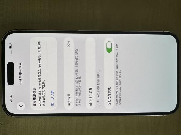 Apple iPhone 14 Pro Max