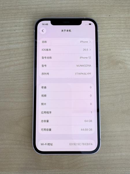 Apple IPHONE 12