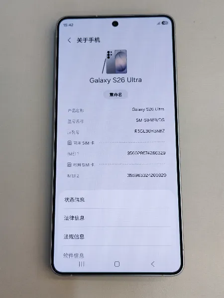 Samsung Samsung Galaxy S26 Ultra