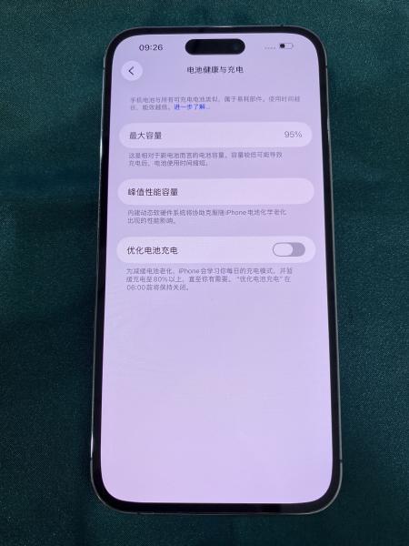 Apple IPHONE 14 PROMAX