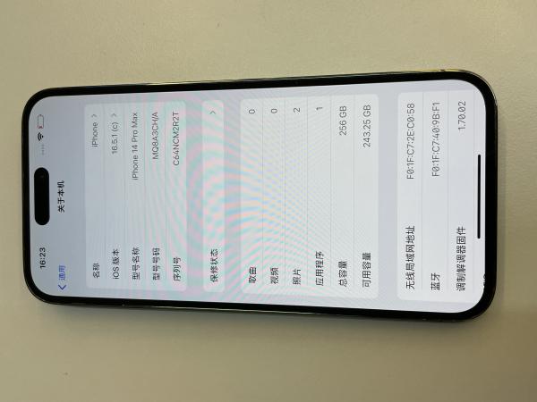 Apple iPhone 14 Pro Max