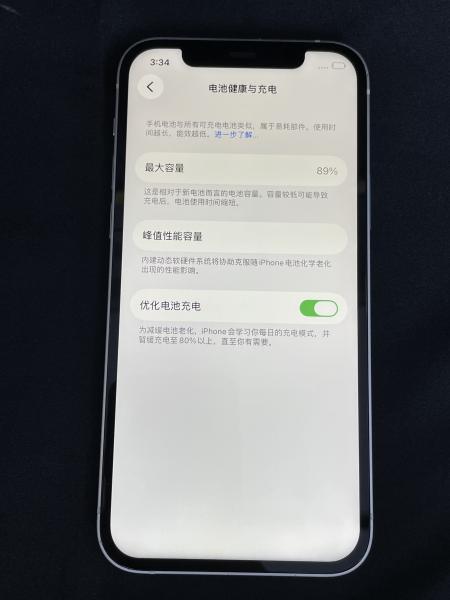 Apple iPhone 12