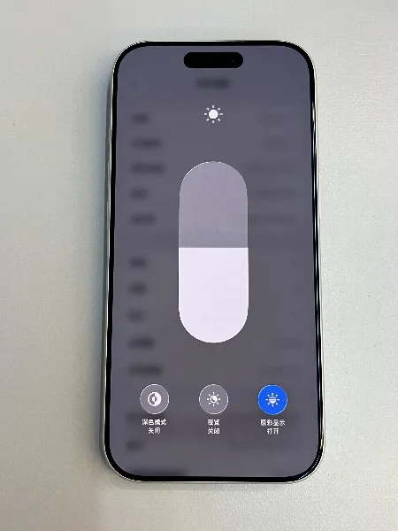 Apple iPhone 17 Pro