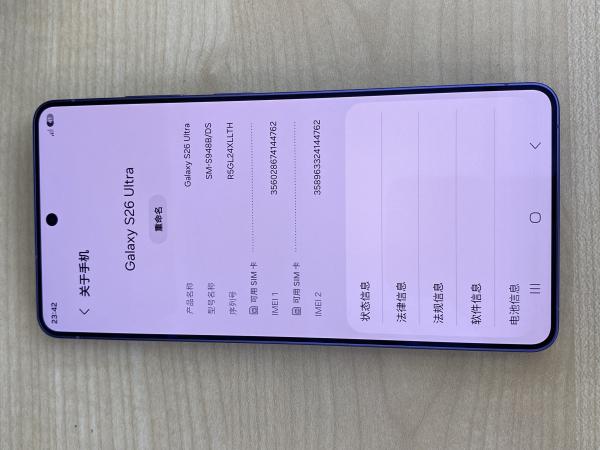 Samsung Samsung S26 Ultra