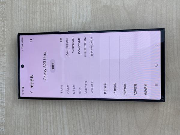 Samsung SAMSUNG S23 ULTRA