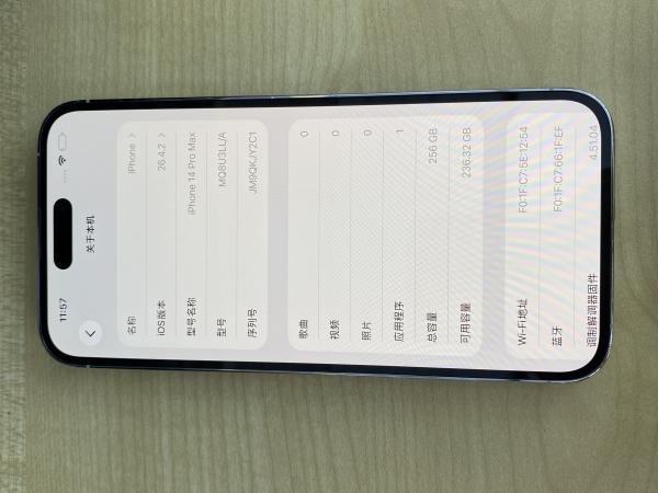 Apple iPhone 14 PRO MAX