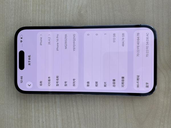 Apple iPhone 14 Pro