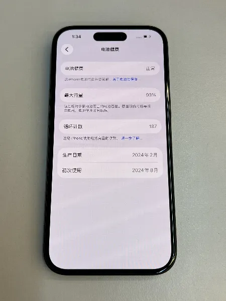 Apple iPhone 15 — photo 4 of 10
