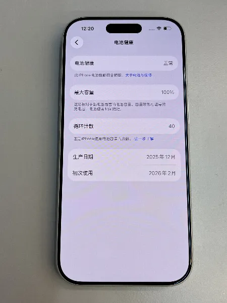Apple iPhone 17 Pro