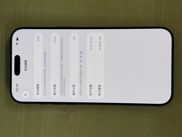 Apple iPhone 17 Pro Max