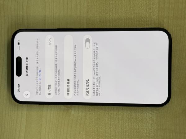 Apple iPhone 14 Pro Max